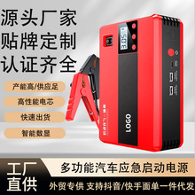 ���������Դ����һ�w�C��܇��늌�12V�ƿ��늴�����ܔ��@