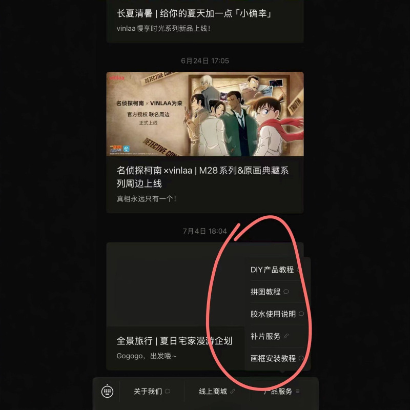 VINLAA为㚓拼图1000片成人版缤纷都市拼图大场景14岁樱花列车拼图|undefined