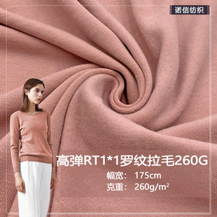 �ߏ�RT1*1�_�y��ë260G ���b����Ů�b������Ҿӷ���ů��������