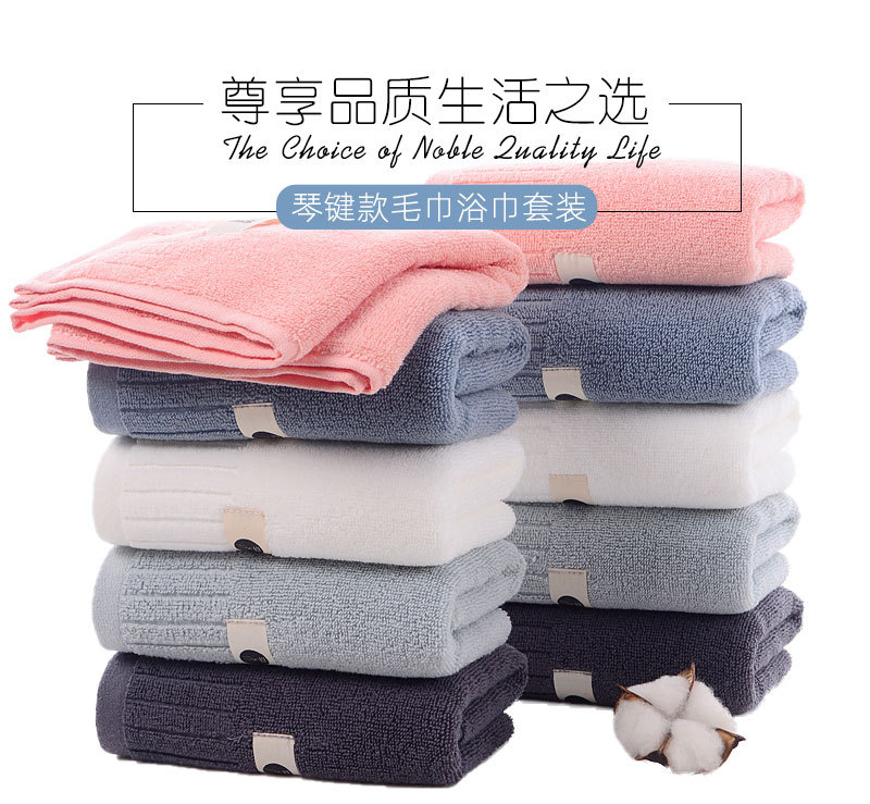 钢琴毛巾浴巾套餐详情页_01