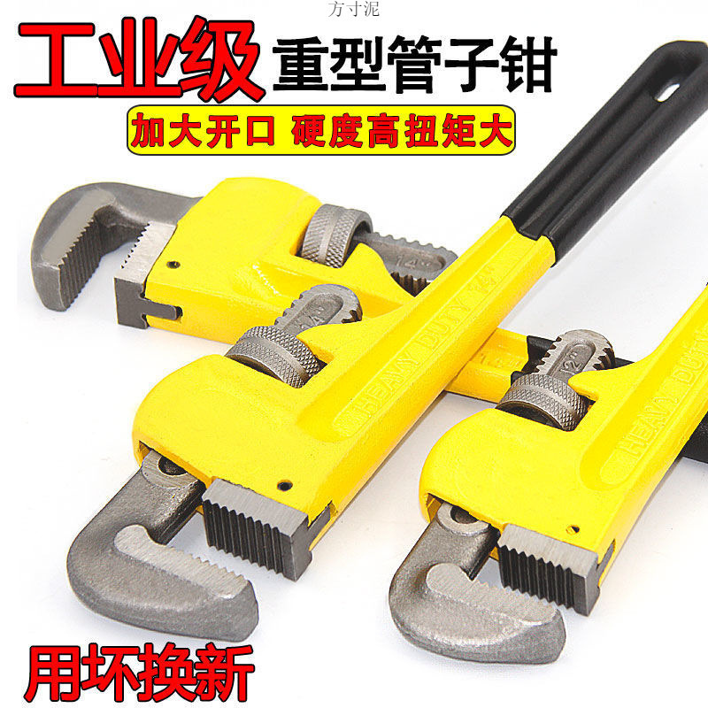 파이프 클램프 가중 파이프 클램프 빠른 수도관 렌치 14 인치 18 인치 다기능 배관 수리 렌치 공장