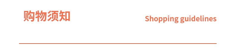 压片糖果详情页_19