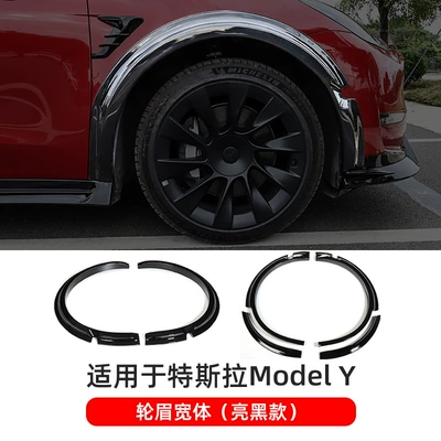 Big Surrounded — light wheel eyebrow surround kit - model-y-bright-black-wheel-eyebrow-wide-body
