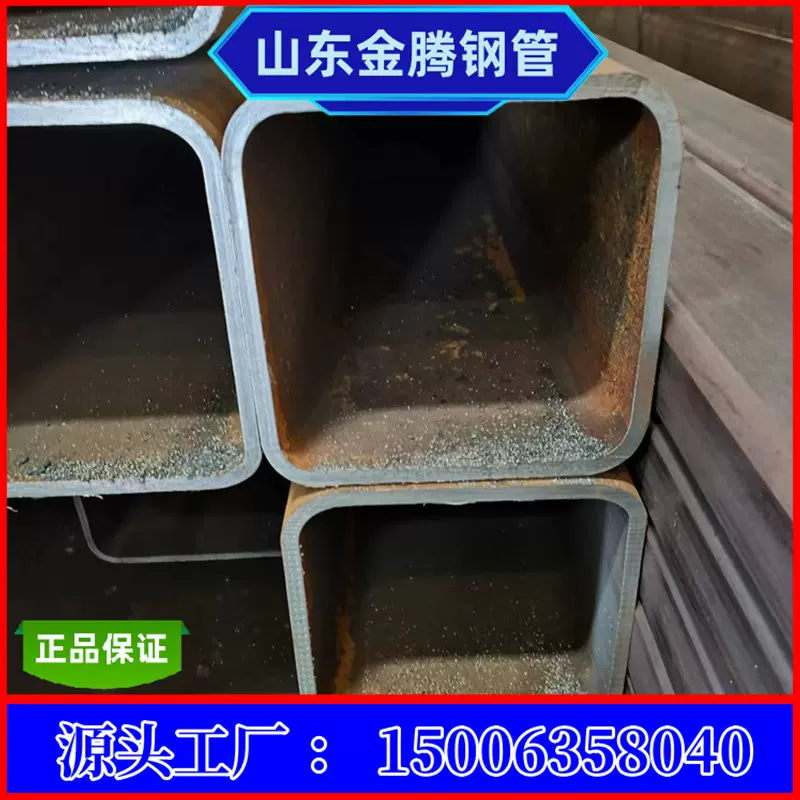 Q355C无缝方矩管 冷挤压空心扁通 建筑支撑用热镀锌方管 矩形管