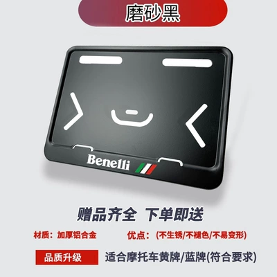 License plate holder/license plate holder Frame Scooter Universal Rear - benelli-pure-black-with-shockproof-pad-screws-tools