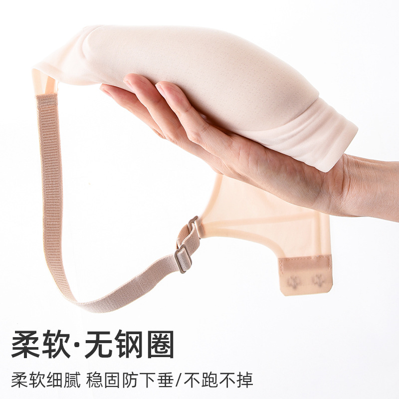 Ropa interior de látex para mujer, pechos pequeños, recolección superior, anti-flacidez, sin anillo de acero, leche auxiliar, sin marcas, transpirable, sujetador delgado