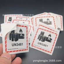 �ֻ�3481��ʾ������ ���� ������ֽ