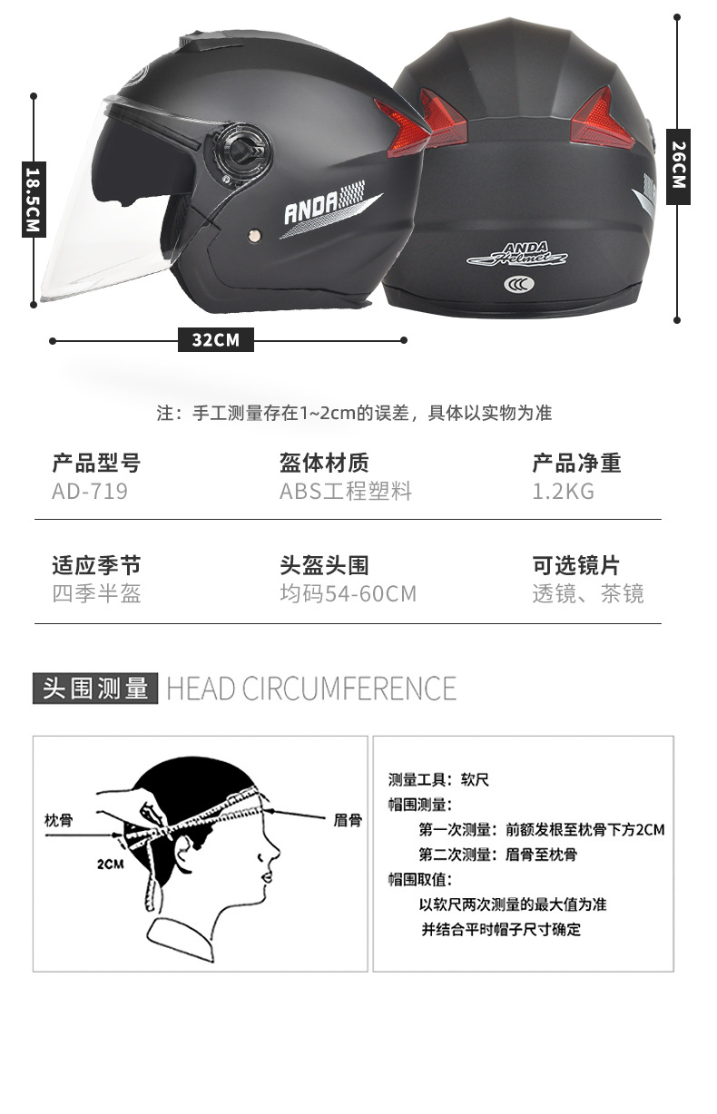New National Standard Certified Electric Motorcycle Helmet for Men and Women, Universal Ad Half Helmet for All Seasons, Autumn and Winter Warm Safety Helmet