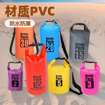500D夹网PVC防水背包水桶包收纳袋经典漂流袋游泳包运动护具外贸