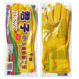 君子牌乳胶牛筋手套85g黄色家务洗碗清洁卫生厨房日用品工厂橡胶