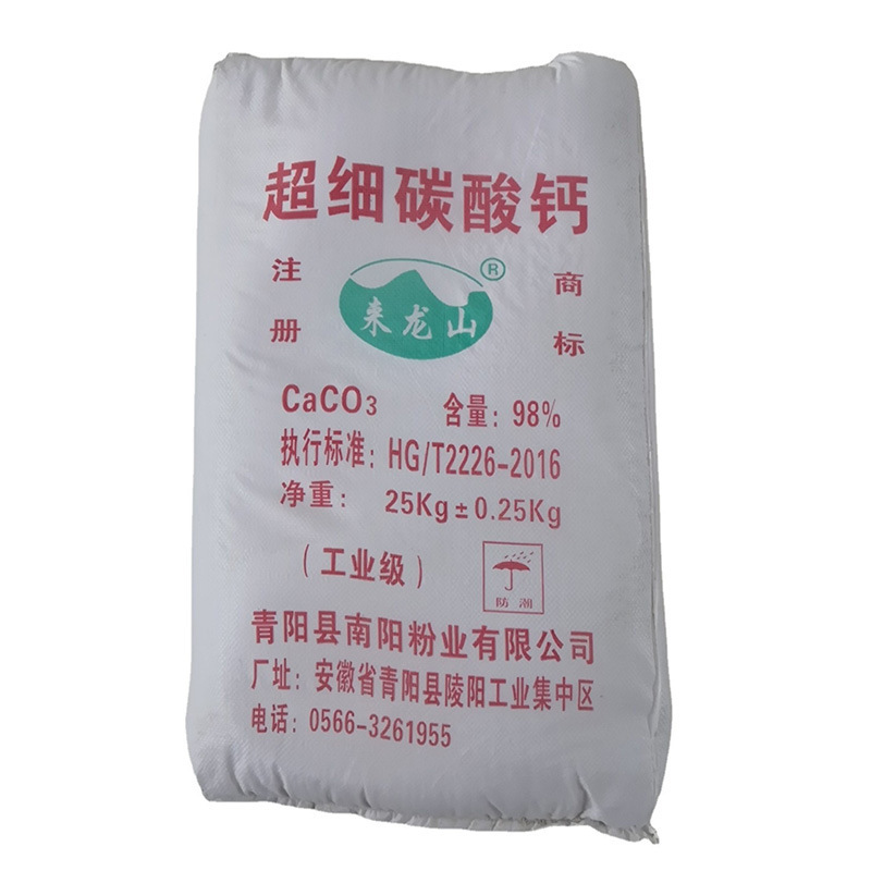 1250目重质碳酸钙 日照集成墙板涂料用碳酸钙江苏浙江厂家供应