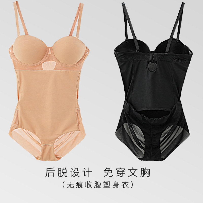 Tingmei Tummy Control One-Piece Shapewear with Bra, All-In-One Back Removal Summer Thin Seamless Corset for Body Shaping