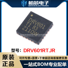 DRV601RTJRԭװ DRV2667RGPR DRV8662RGPT оƬ ��װQFN20/V QFN2