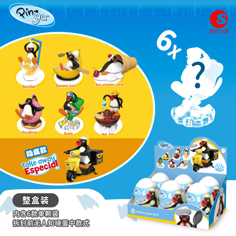 本物のペンギンファミリー Pingu Greedy Little Goose シリーズ ブラインドボックス エッグ人形 手作りデスクトップ装飾品卸売|undefined