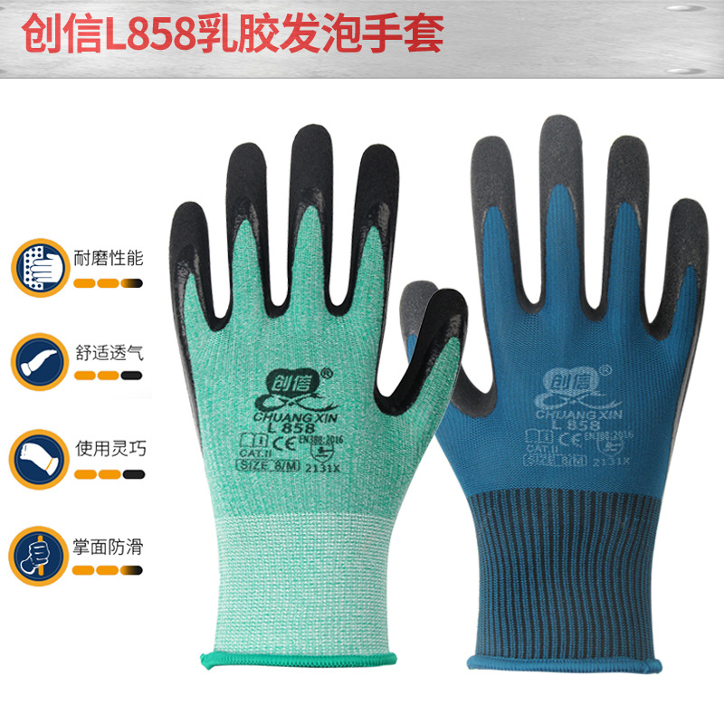 创信手套耐用防滑舒适透气耐磨维修搬运钢筋工地工人带胶劳保手套