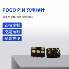 厂家直销PLN充电弹针万能器充电针电池伸缩连接器铜针精密顶针