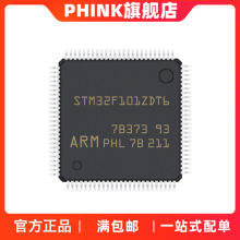 STM32F101ZDT6 b LQFP-144 NƬ ΢ ȫԭbF؛