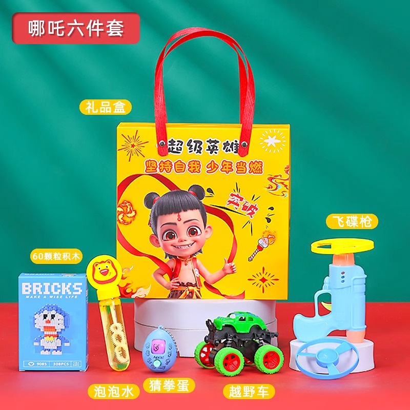 네자나오하이 기념품 [패키지 8]