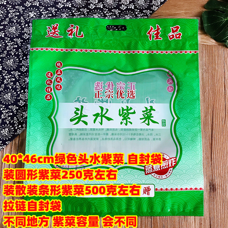 250 gramos de bolsa de embalaje de pores 100 gramos 500 gramos de bolsa de pores medio / 1 kg de bolsa de pores de Jiangshan