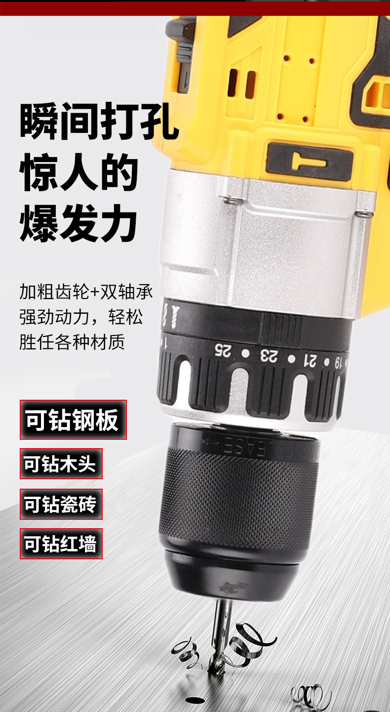 Cross-border High-Power Lithium-ion Drill Multi-function 13mm Cordless Drill Set Impact Drill Household Pistol Grip Drill Kit