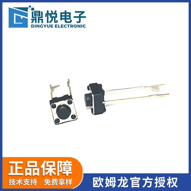 欧姆龙轻触开关12*12mm方形按键高度5mm B3F-6020黑色按键开关