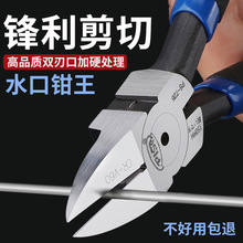 ˮ���Q��Ӳ��6��5�繤�I��б���QСƫ��б���_���Q���ֹ��������Q