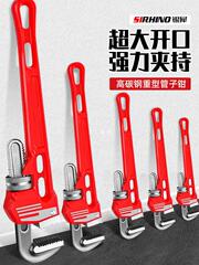 パイプレンチ万能パイプペンチ家庭用パイプペンチ喉ペンチパイプペンチパイプツール大全パイプペンチ小