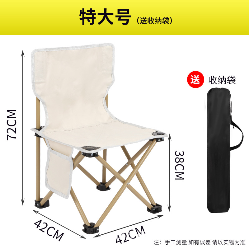 초대형 흰색 갈색