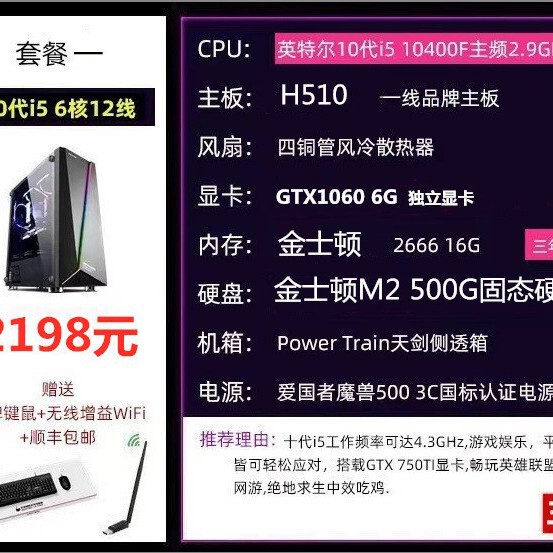 Cool, High-Performance I5 12Th Generation Desktop Computer with Water Cooling for Gaming, DIY Assembly, and Graphics Card Components