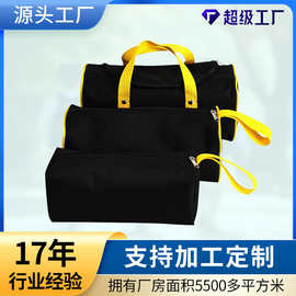 wow定制方形工具包便捷式结实耐用五金收纳袋手提帆布包防水电工