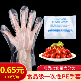 һ�����������l ʳƷ����üӺ�PE�����坍ʳƷ���������l����