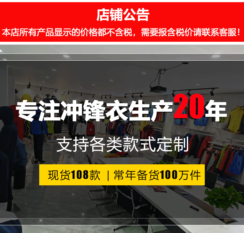 UPF50+2022夏季新款冰丝防晒衣女男外套超薄款透气防晒服防紫外线详情1