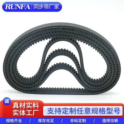 Battery Car Belt Small – Avtomobil ötürücü kəmərləri