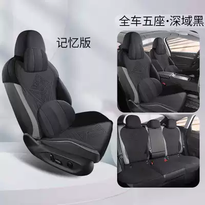 Modelə uyğun (Original) oturacaq örtükləri, 2625 Volkswagen Magotan Seat Cushion - deep-black-memory-foam-version-note-model-year