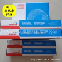 ��ʿ�W�ֿ� CROMOCORD CrMo91���zP91�ͺϽ�䓺��z 1.2 1.6 2.0mm