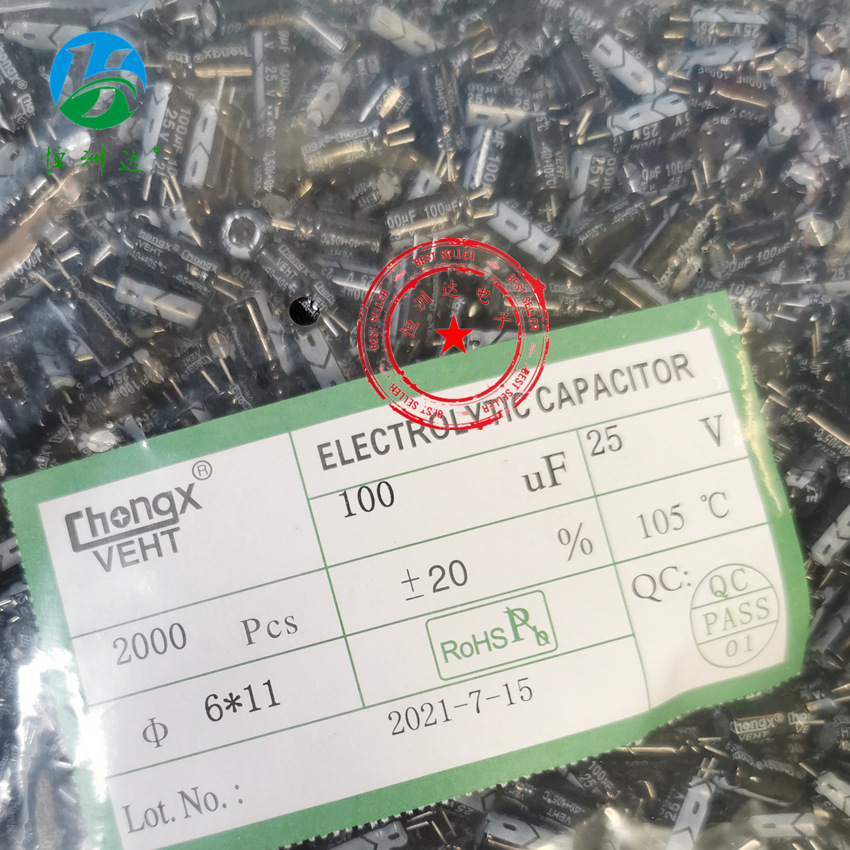 铝电解电容25V100UF 5*11 6*11高频低阻100UF25V现货 引线可剪