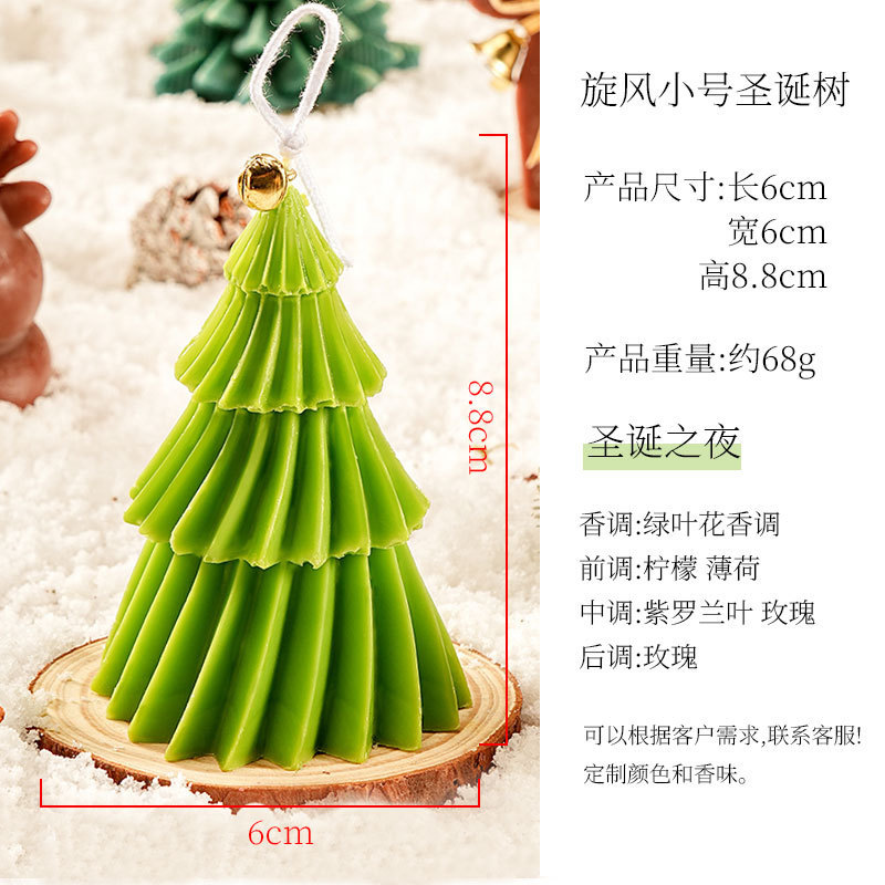 批发圣诞节创意手工香氛蠟燭伴手礼物圣诞树小鹿造型香薰蜡烛跨境|undefined