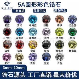 �A�������˹��ʯ3-10mm 5A�A���ղ��ʯ�ϳ�����䆈A���ʯ