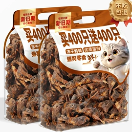 猫猫零食;猫砂;狗狗罐头零食