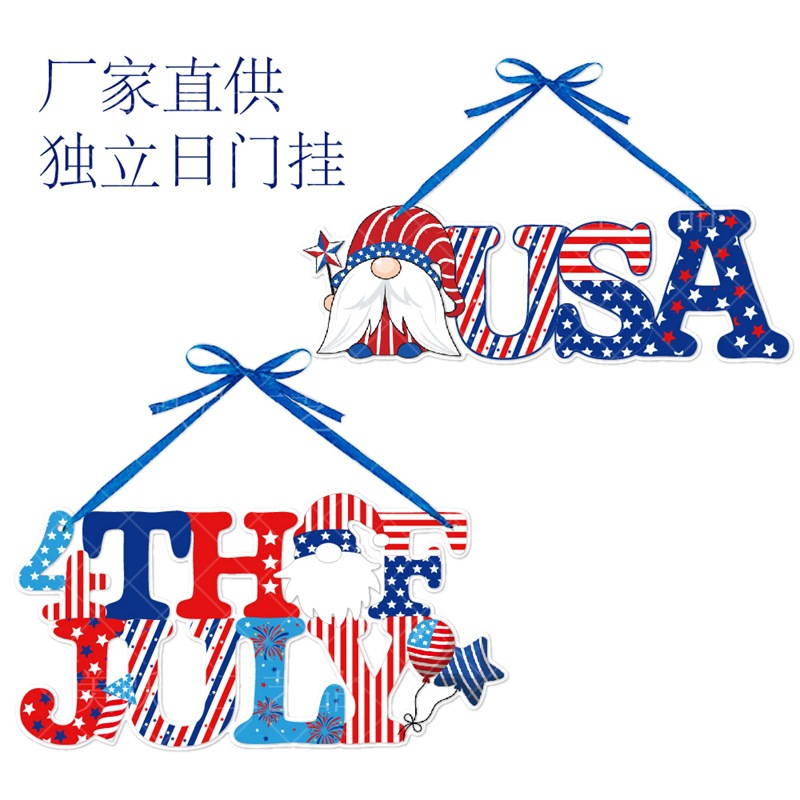 Europa y América EE.UU. Día de la Independencia decoración de la puerta colgante Día Nacional de los Estados Unidos decoración de la pared de la puerta colgante