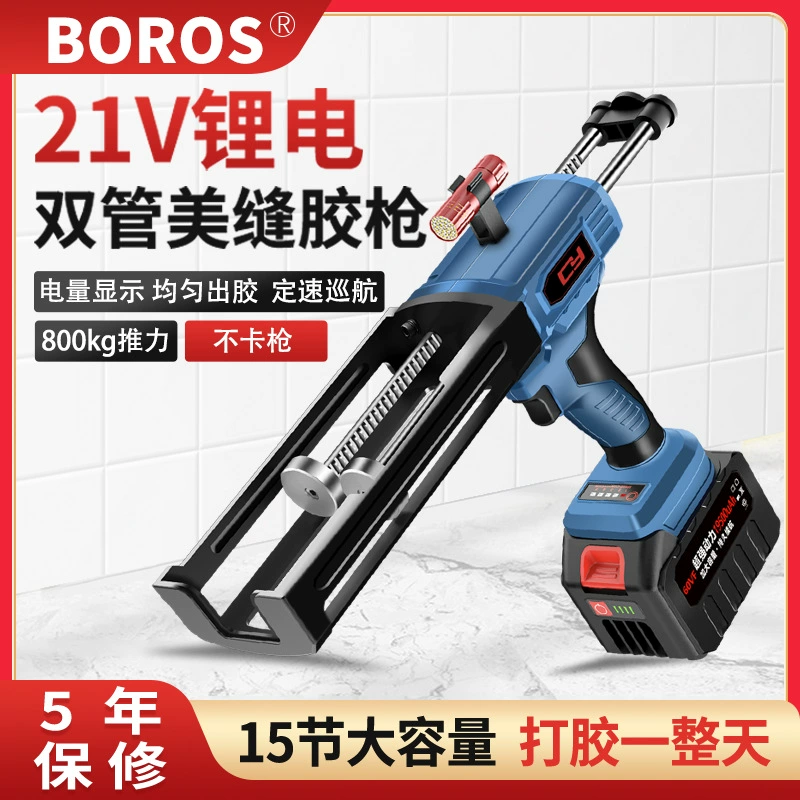 21 В литиевый электрический клеевой пистолет с двойной трубкой, клеевой пистолет для швов, машина для клея, строительный инструмент для напольной плитки, полностью автоматический