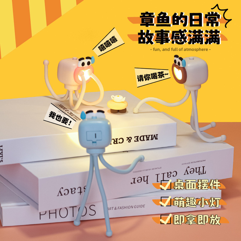 Cross-border TikTok ins Mini Nightlight Creative Ornaments Funny Octopus Cute TikTok Cute Cartoon Animals Cross-border TikTok ins Mini Nightlight Creative Ornaments Funny Octopus Cute TikTok Cute Cartoon Animals