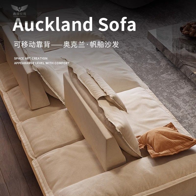 Continuación, estilo italiano, minimalista, súper ancho, gran profundidad de asiento, respaldo ajustable, vela, sofá de cuero de tela en línea recta simple moderno