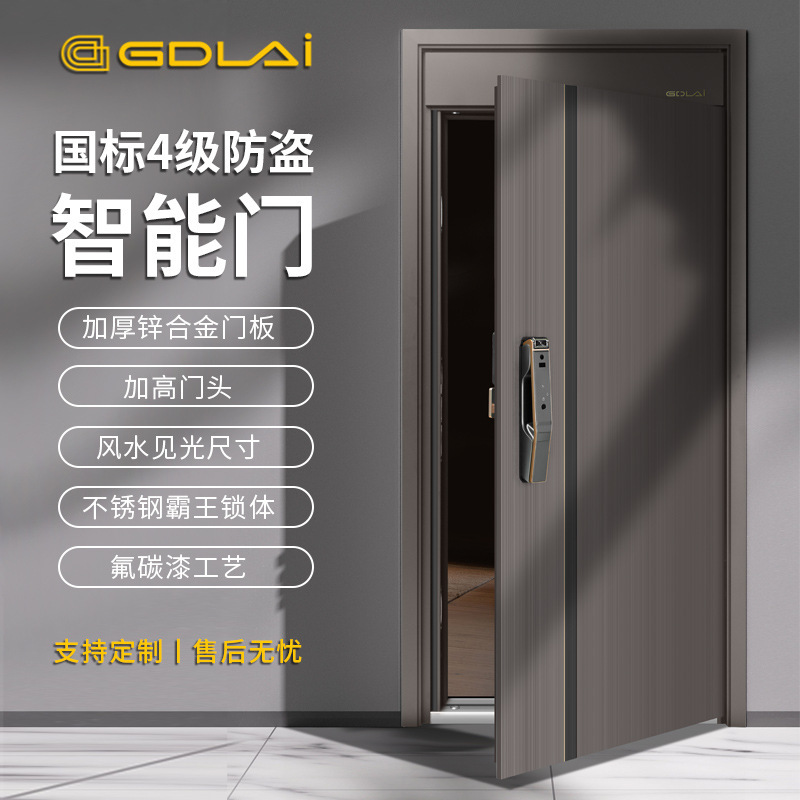 Level 4 Anti-theft Security Door Home Class A Entrance Door Smart Door Heighten Door Lintel Level 4 Anti-theft Security Door Home Class A Entrance Door Smart Door Heighten Door Lintel