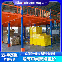 金硕重型阁楼货架室内冷轧钢加厚多层工业仓库架阁楼平台仓储货架