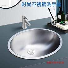 �E�A��304���P�ϴ���� ����ˮ�ۏN���l���gϴĘϴ�˳�̨��̨����