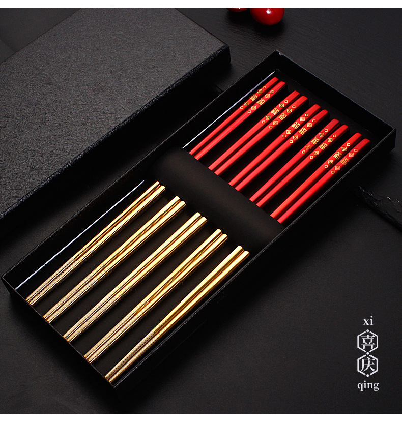 筷子_修_17
