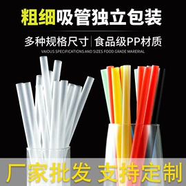 吸管;一次性餐具;一次性刀叉勺