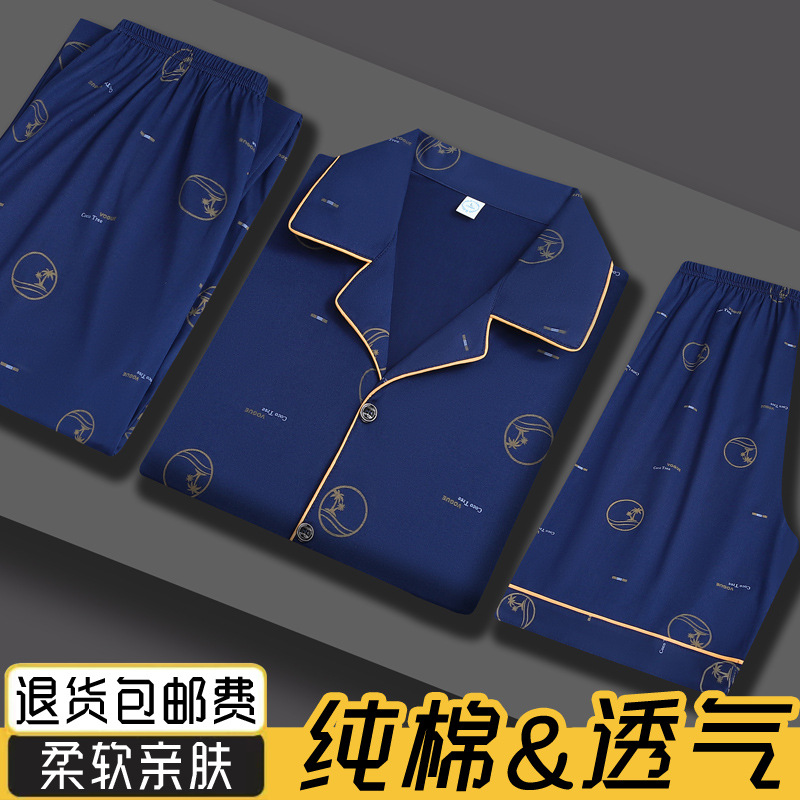 ZH3301 다크블루 [반팔+반바지+바지]