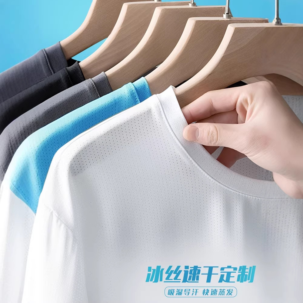 Advertising Shirts, Quick-Drying T-Shirts, Custom Printed Logo, Ice Silk Short-Sleeved Thin Running Shirts, Round Neck Outdoor Sports Work Clothes